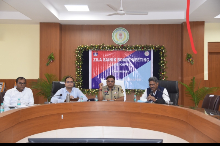 जिला सैनिक बोर्ड की बैठक सम्पन्न,पूर्व सैनिकों का किया गया सम्मान